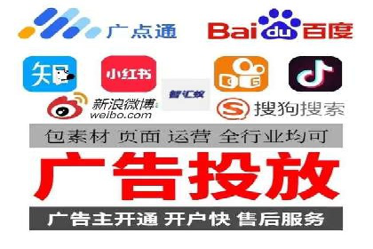 百度竞价托管运营效果评估方法