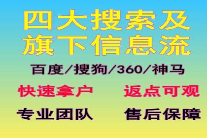 百度推广与网站运营：优化推广的五大步骤
