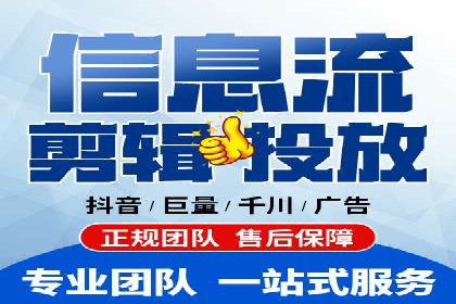 百度推广开户——如何制定有效的投放策略？