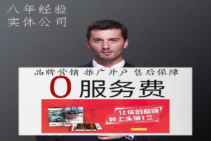 某知名企业SEM外包项目的成功经验分享